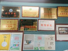 -永生號(未来城店)