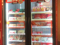 -肯德基(中纬店)