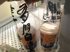 -一杯潮茶·专注潮汕茶饮(朝阳庄店)