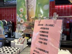 -85度C(南京中山南店)