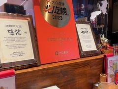 -Fukumimi·美醉堂 居酒屋(金尚店)