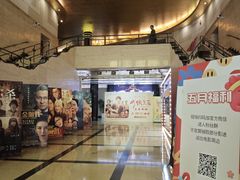 -大光明电影院(南京西路店)