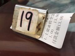 -恩宁刘福记(东华东路店)