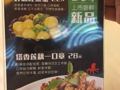 菜单-泰煌鸡·上海白斩鸡·沪菜(平利店)