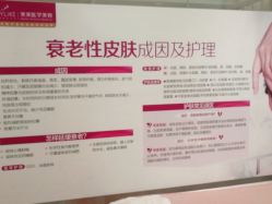 点击看大图 -深圳美莱医疗美容医院