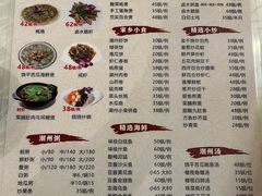 -迈姨·潮州菜(麓湖公园店)