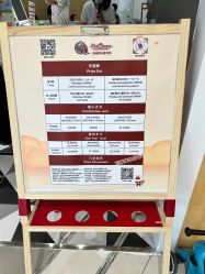 -KidSteam儿童乐园(富力城店)