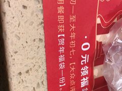 -点都德(大茶楼店)