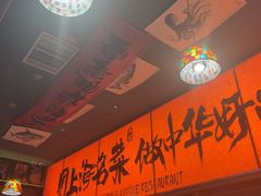 -王繁星面馆(西安熙地港店)