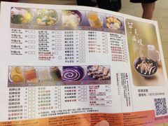 菜单-鲜芋仙(观音桥大融城LG店)