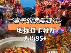 -印象鲵宴·张家界地标美食名片(溪布街店)