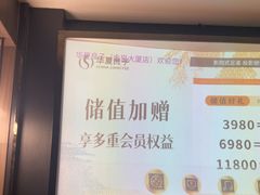 -华夏良子·足道SPA艾灸(金皇大厦店)