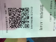 夜烤宜宾烧烤-夜烤·宜宾烧烤(洋河路店)
