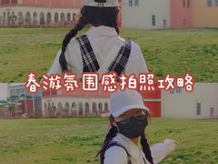 -北国奥特莱斯
