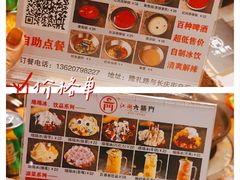 -江湖六膳門串串香(隆礼路店)