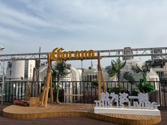 -顽啤熊·酒客酒馆(苏城夜景必选店)