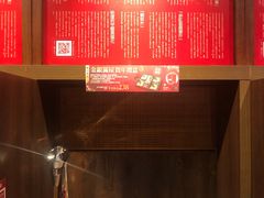 餐具摆设-一蘭拉面(铜锣湾店)