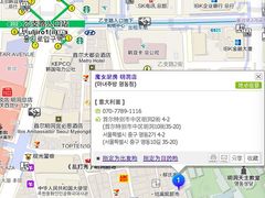 -魔女厨房(明洞店)