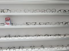 -美式眼镜·授权蔡司.依视路.尼康.豪雅.明月(南翔印象城店)