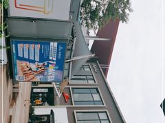 -证大大拇指广场(芳甸路店)