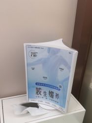 -广州曙光医学美容医院
