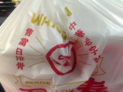 -万和春排骨砂锅米饭(新业广场店)