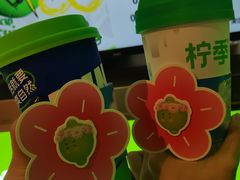 -柠季·手打柠檬茶(静安大悦城北座B1店 )