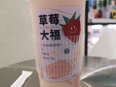 -树夏(来福士店)