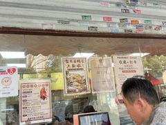 -杨震卤菜旗舰店