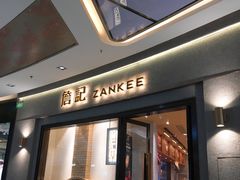 门面-詹记桃酥(包河万达店)