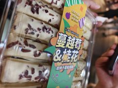 双拼千层松塔酥-沁园(新沙正街店)