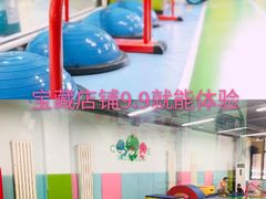 -酷迈儿童体能运动馆(九棵树店)
