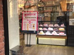 -味多美蛋糕(灯市口店)