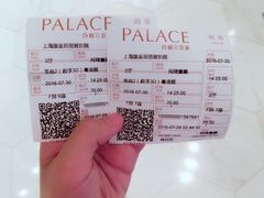 -百丽宫影城(ifc商场店)