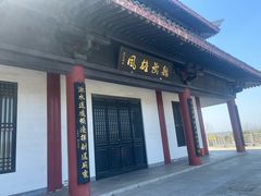 -合肥三国新城遗址公园