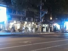 -蜀滋香鲜鱼美蛙火锅(339店)