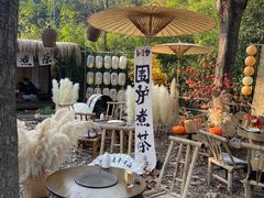 -HERRE·FARM 赫尔露营农场·团建聚会包场