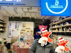 -吾悦广场(天津和平店)