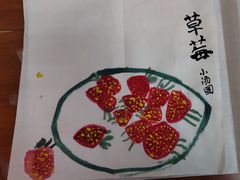 -秦汉胡同国学书法围棋民乐书院(青浦分馆)