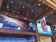 -广州热雪奇迹