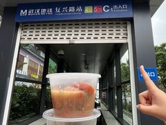 -乡厨味道(黄鹤楼店)