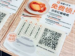 -小满手工粉(北京来福士店)