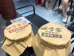 -坛子李地摊烤肉(罗斯福店)