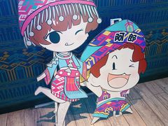 -采椰郎椰子鸡(融创茂店)