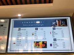 价格牌-吴忠马氏燕子麻辣烫凉皮(居安巷店)