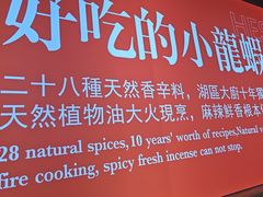 -徐嘉赫龙虾馆