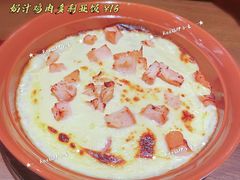 鸡肉奶汁多利亚米饭-萨莉亚意式餐厅(三号湾广场店)