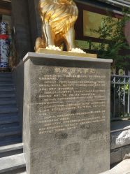 -中国黄金(北京旗舰店)