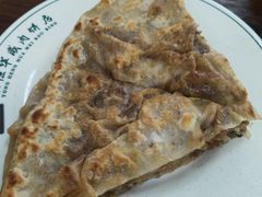 -清真永恒华威肉饼(潘家园店)