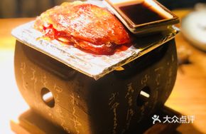 Premium Charcoal-Roasted Pork